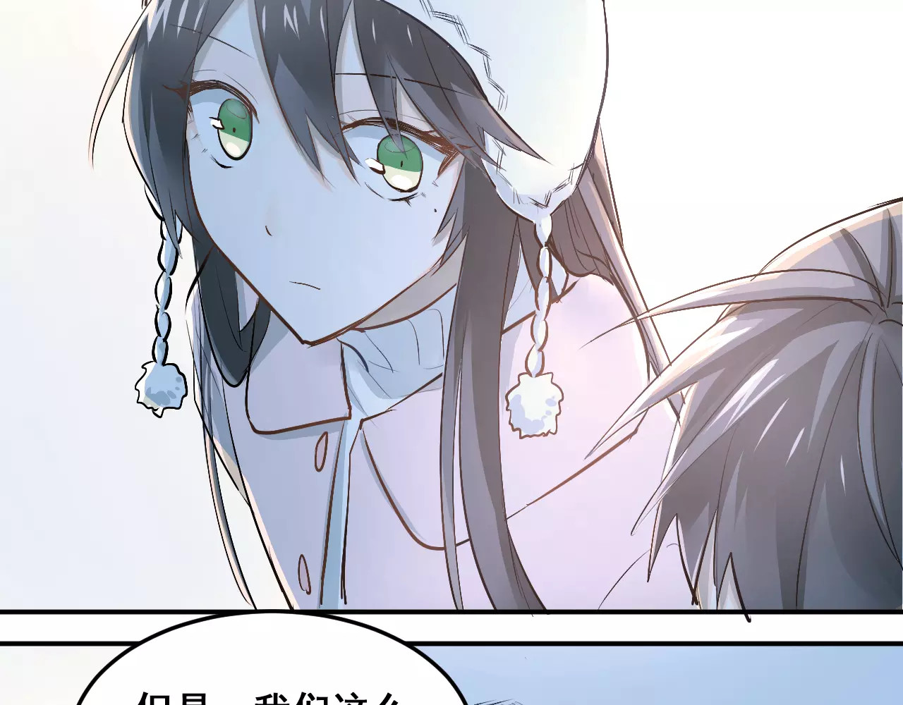 第38话 和男生一起住？ 第 34 页