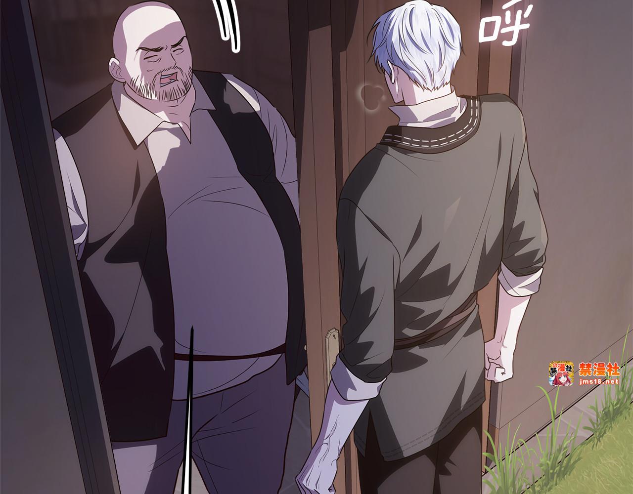 第30话 爸爸好可怕 第 105 页
