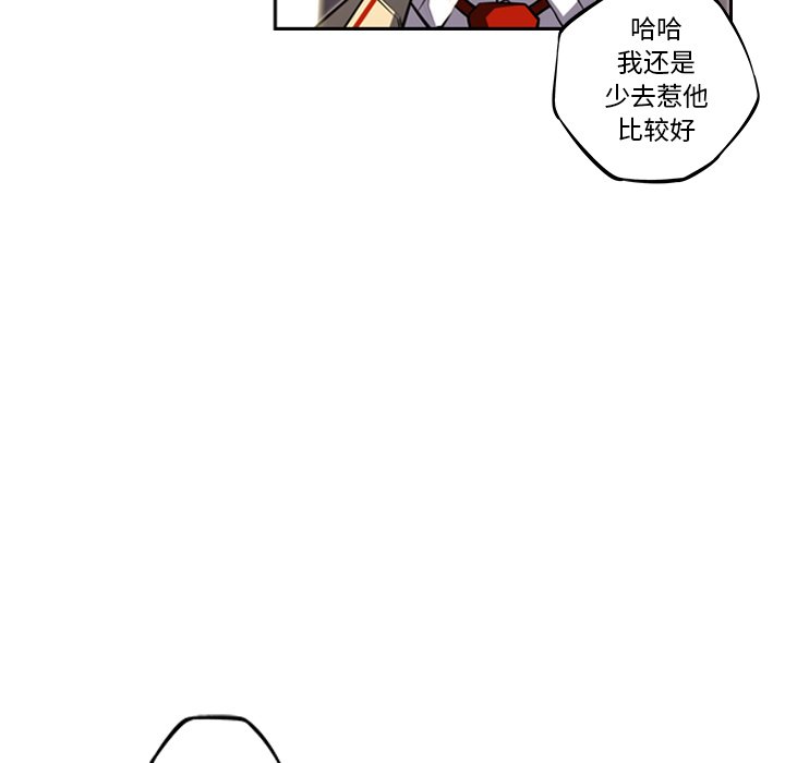 第46话 第 86 页