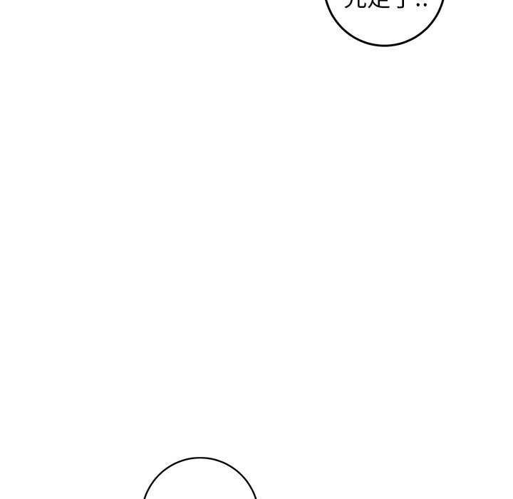 第35话 第 30 页