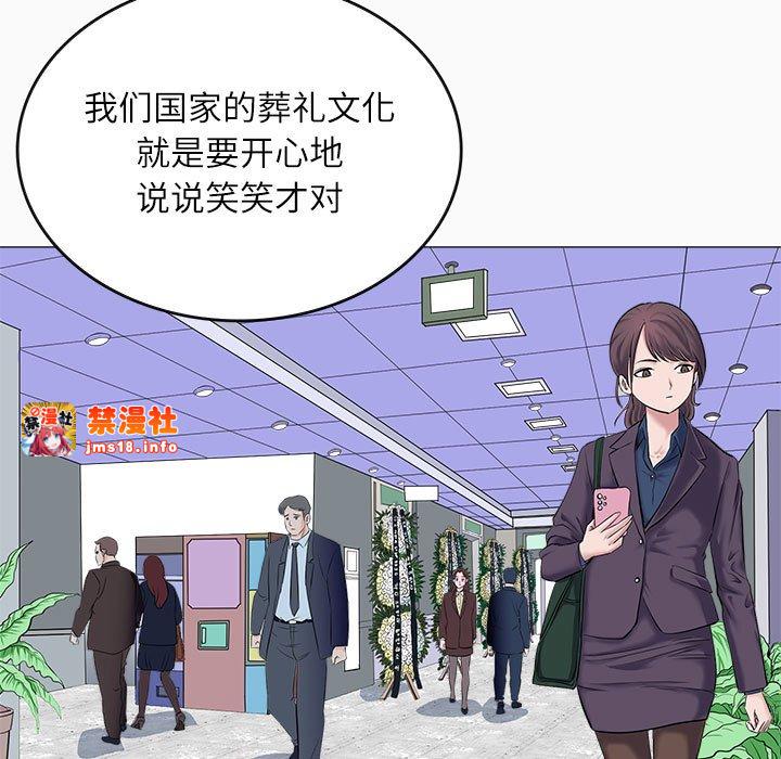 第1话 第 23 页