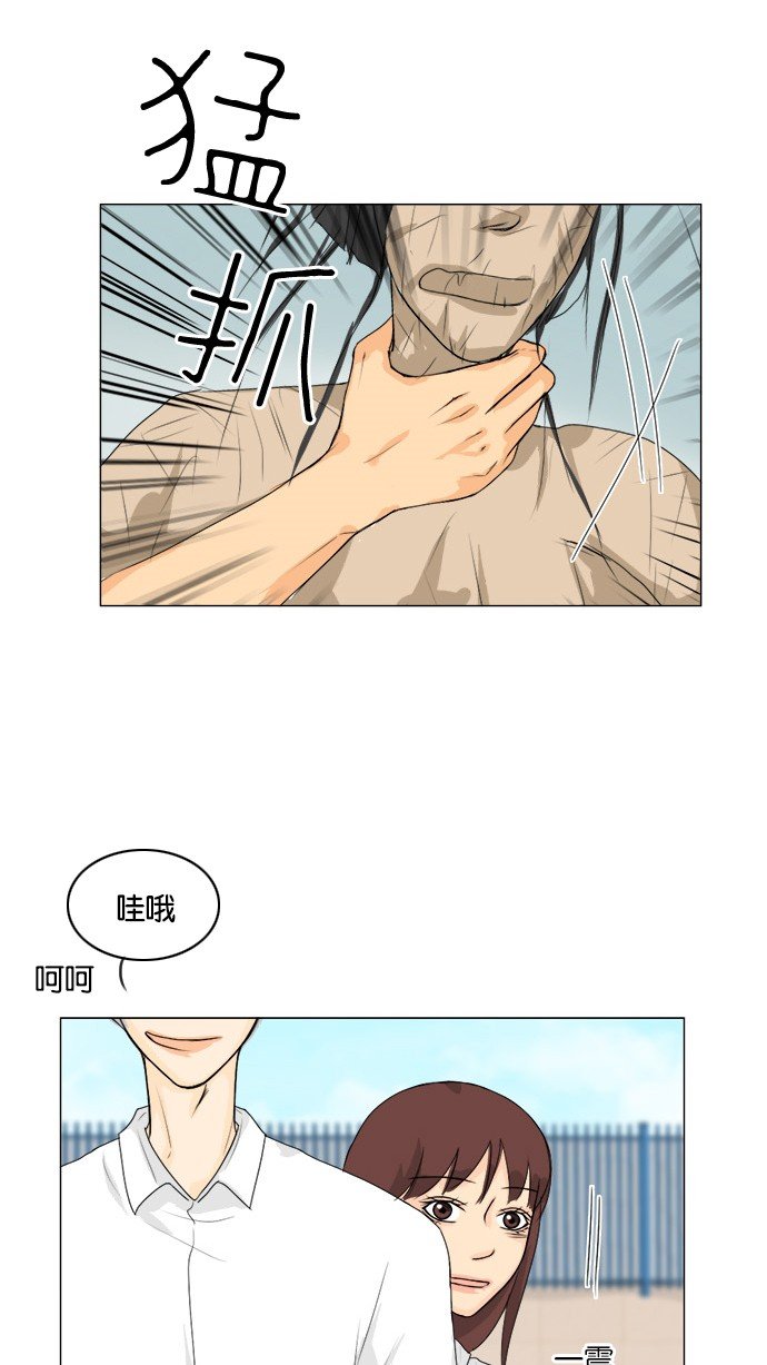 第46话 第 38 页
