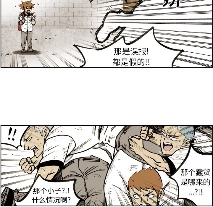第 61 话 第 39 页