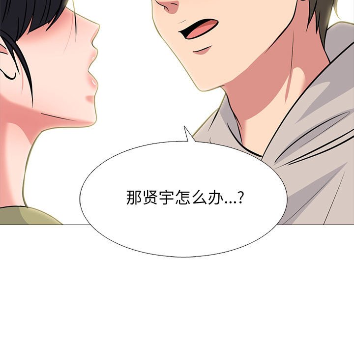 第143话 第 61 页