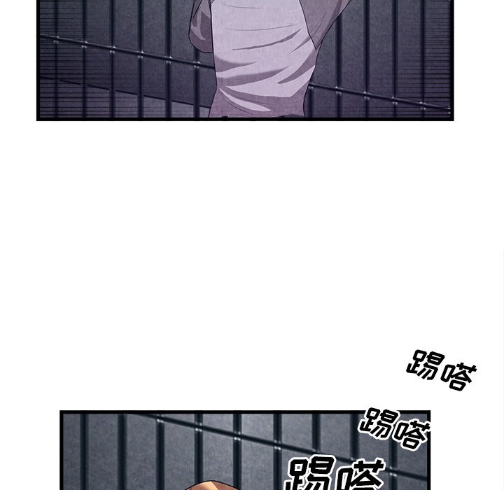 第31话 第 40 页