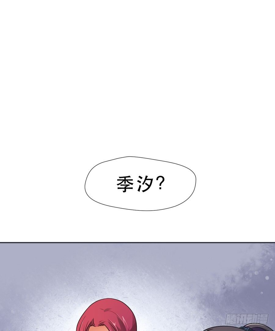 奇怪的记忆碎片 第 16 页