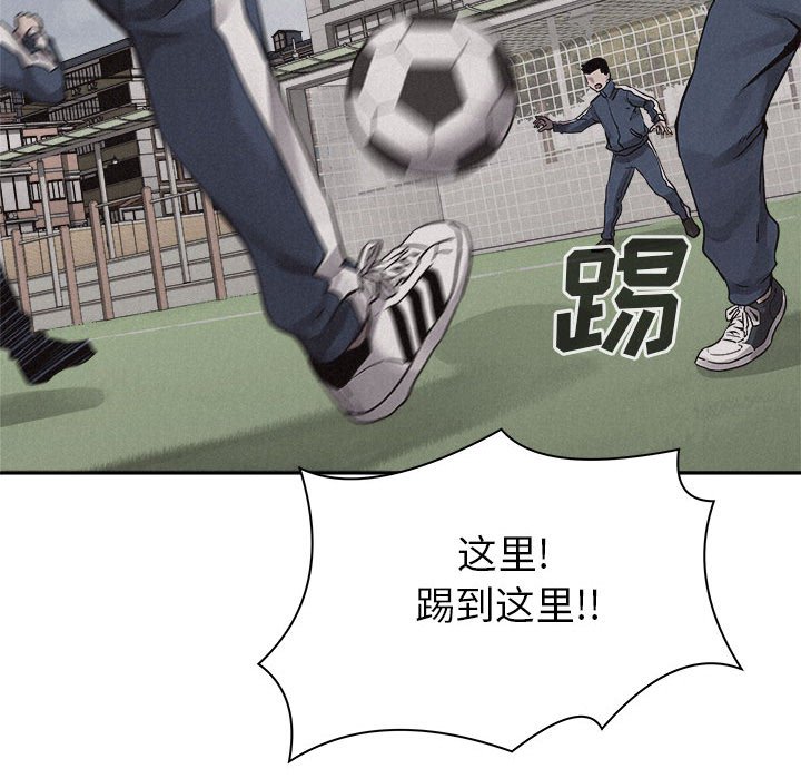 第47话 第 64 页