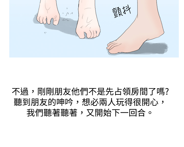 第1话 第 114 页