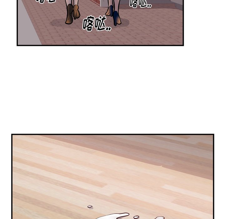 第49话 第 12 页