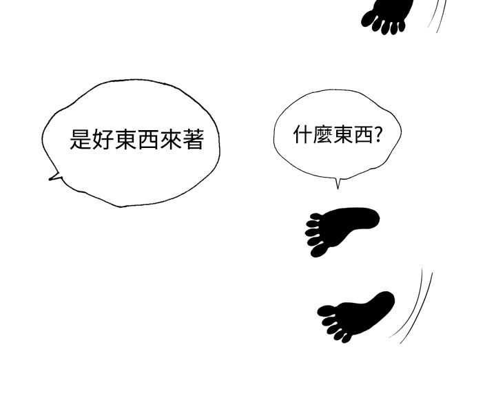 第1话 第 114 页