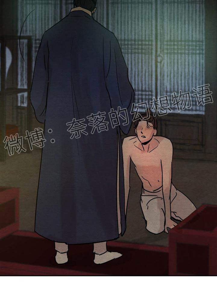 第6话 第 6 页