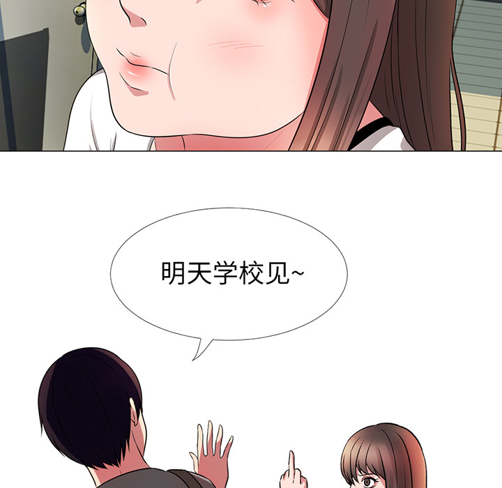 第1话 第 50 页