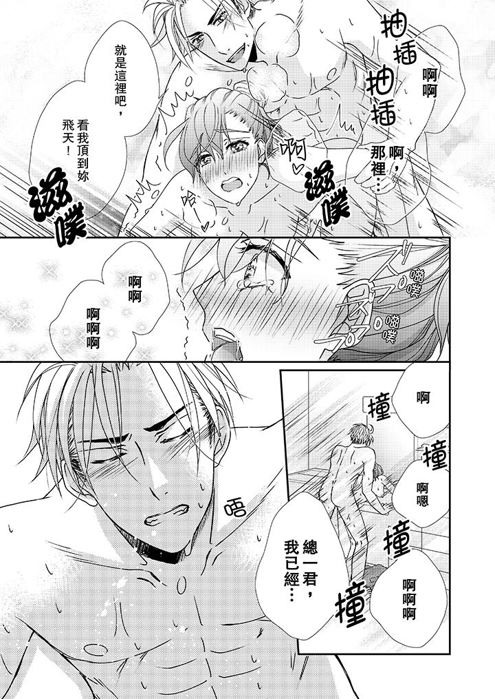 第36话 第 12 页
