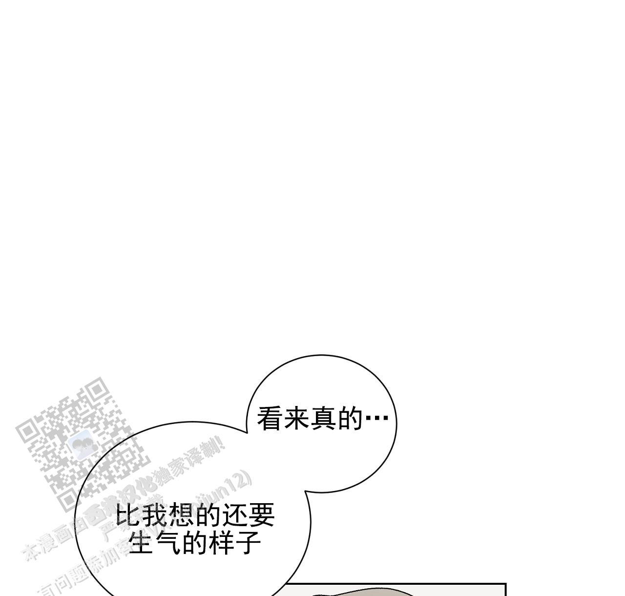 第27话 我们又 第 40 页