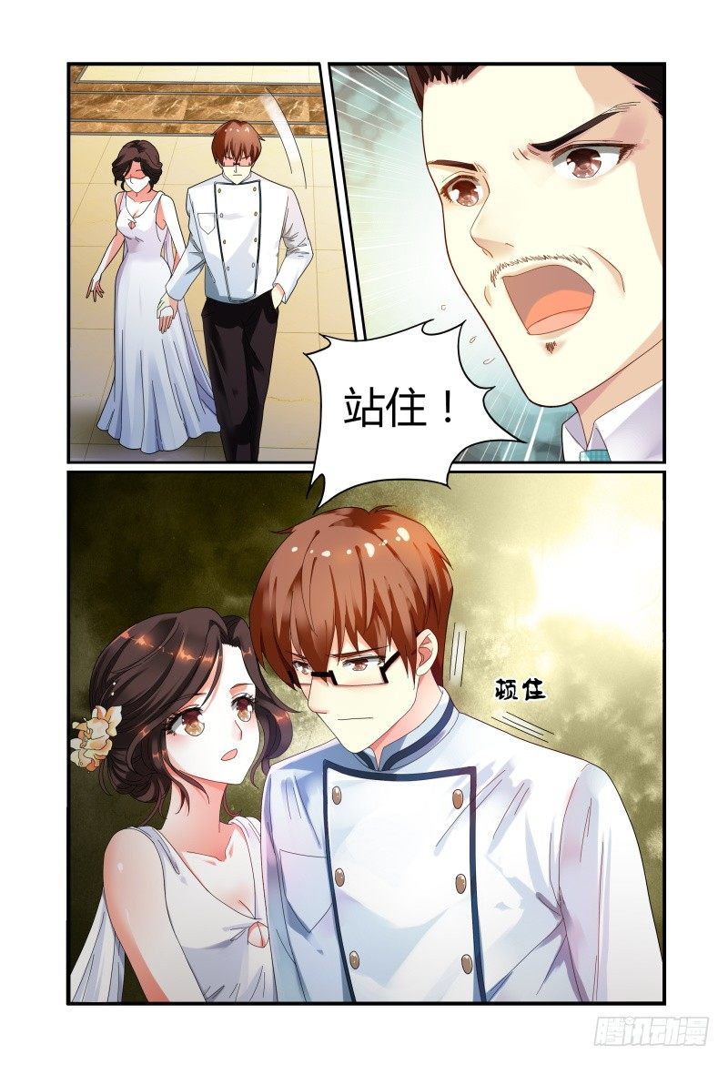 047纷争 第 4 页