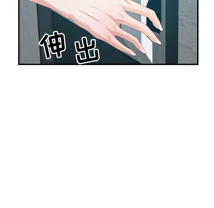 第18话 第 25 页