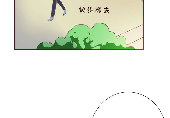 爸爸回来了 第 13 页