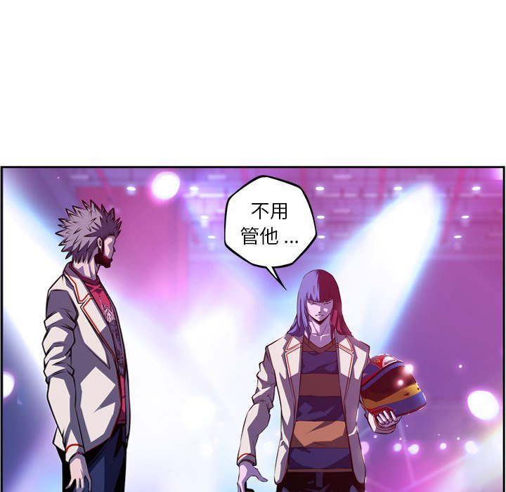 第149话 第 80 页