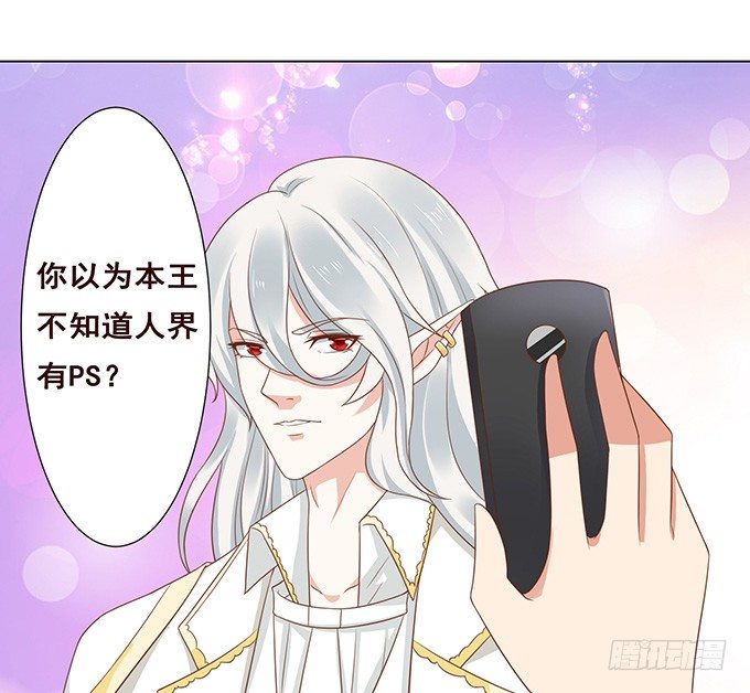 说不出口的想念 第 30 页