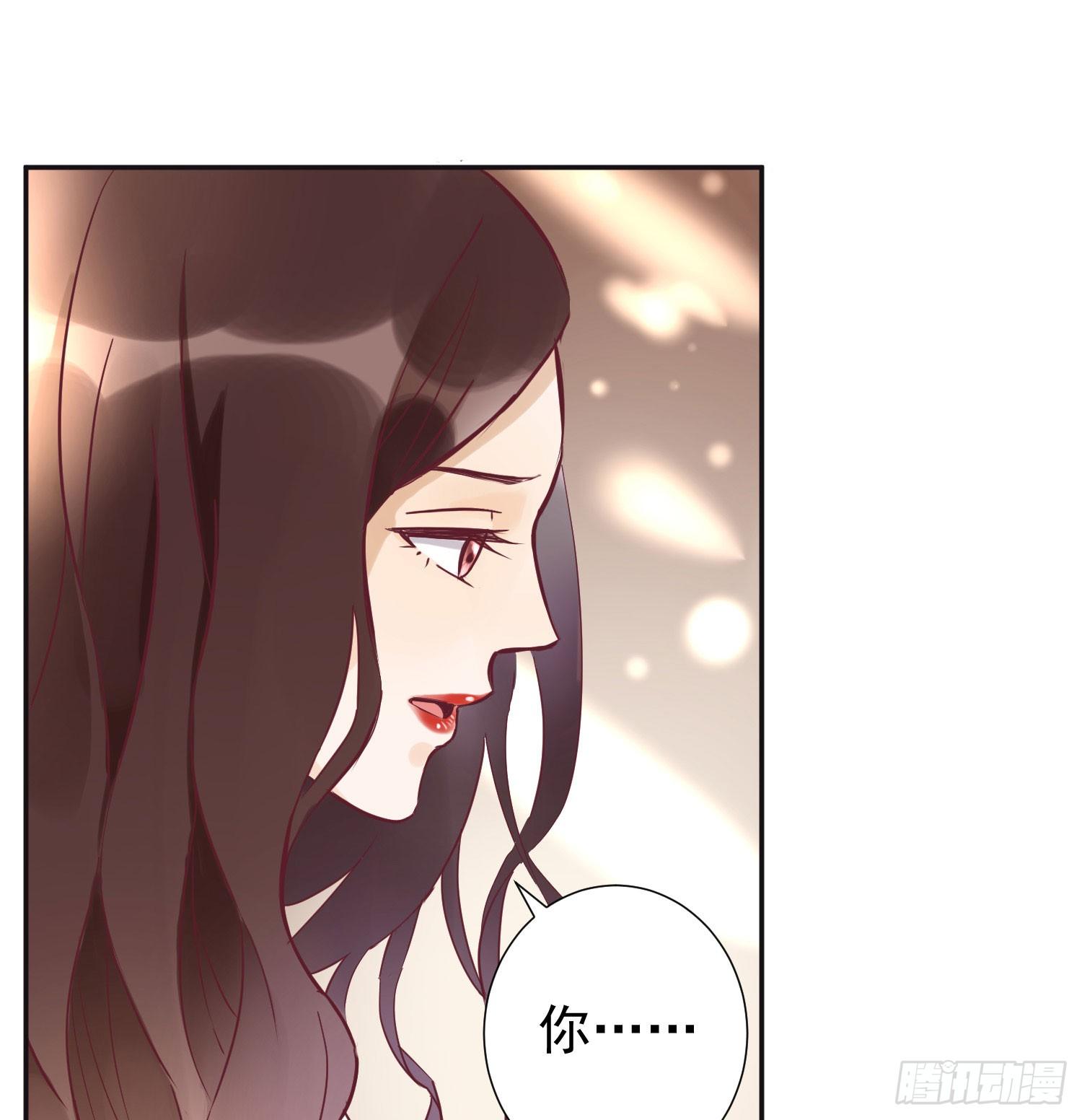 分手了还是朋友 第 7 页