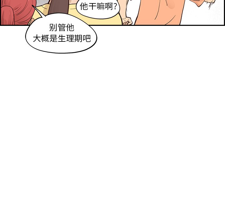 第168话 第 67 页
