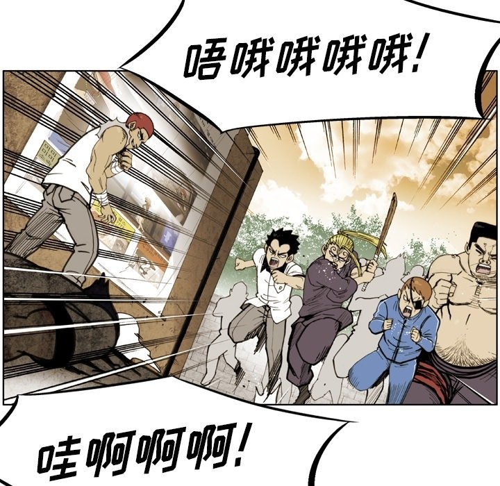 第58话 第 44 页