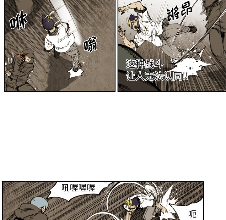 第45话 第 16 页