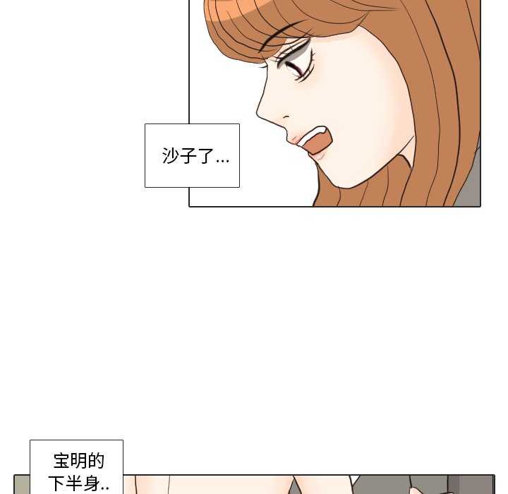 第26话 第 10 页