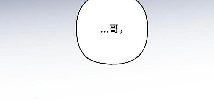 第74话 【第二季】旅行 第 26 页