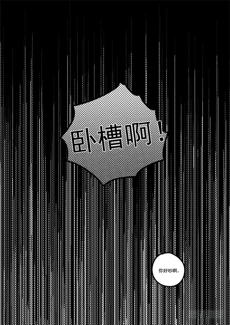 sexy song 09 第 10 页