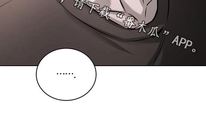 第108话 手机掉了 第 31 页