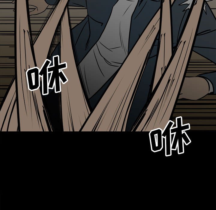 第100话 第 86 页
