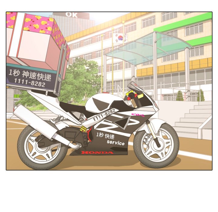 第18话 第 24 页
