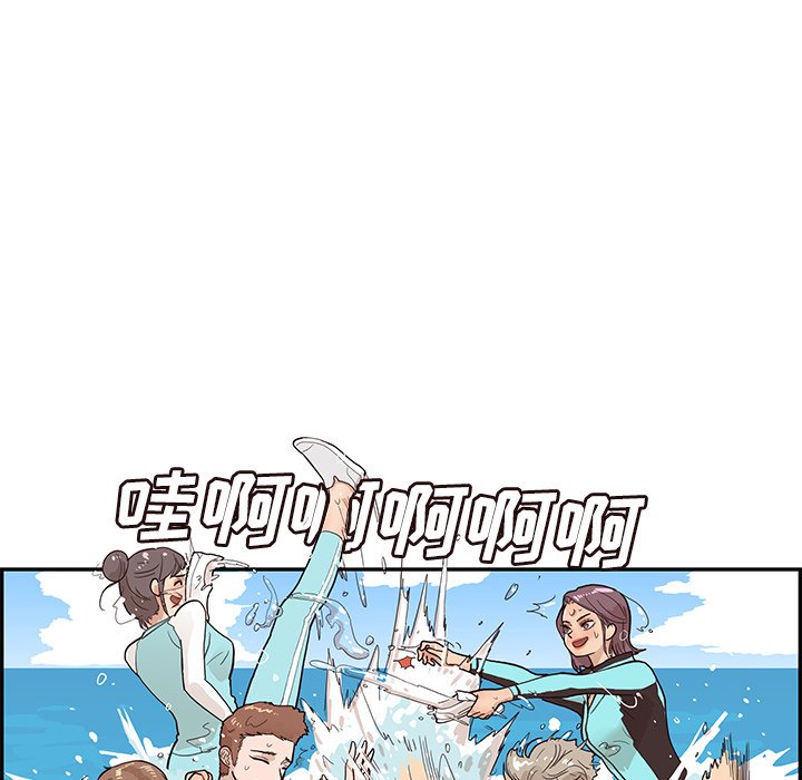 第110话 第 66 页