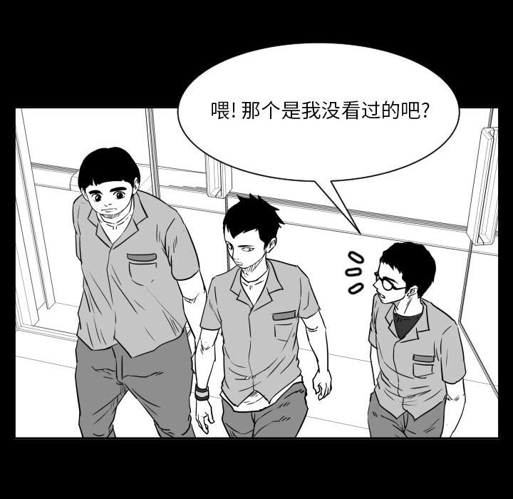 第55话 第 47 页