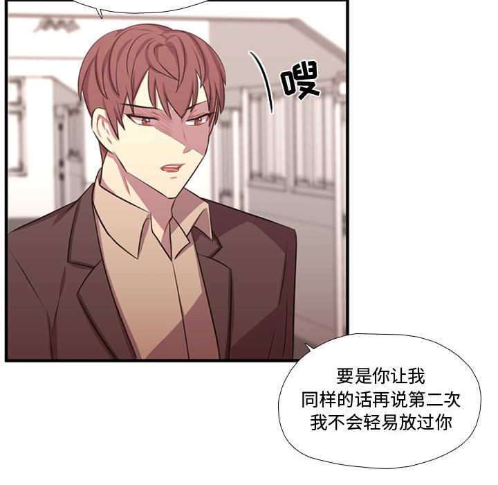 第63话 第 22 页