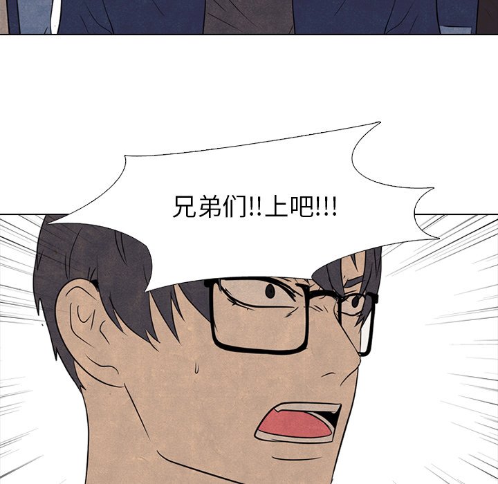 第141话 第 27 页