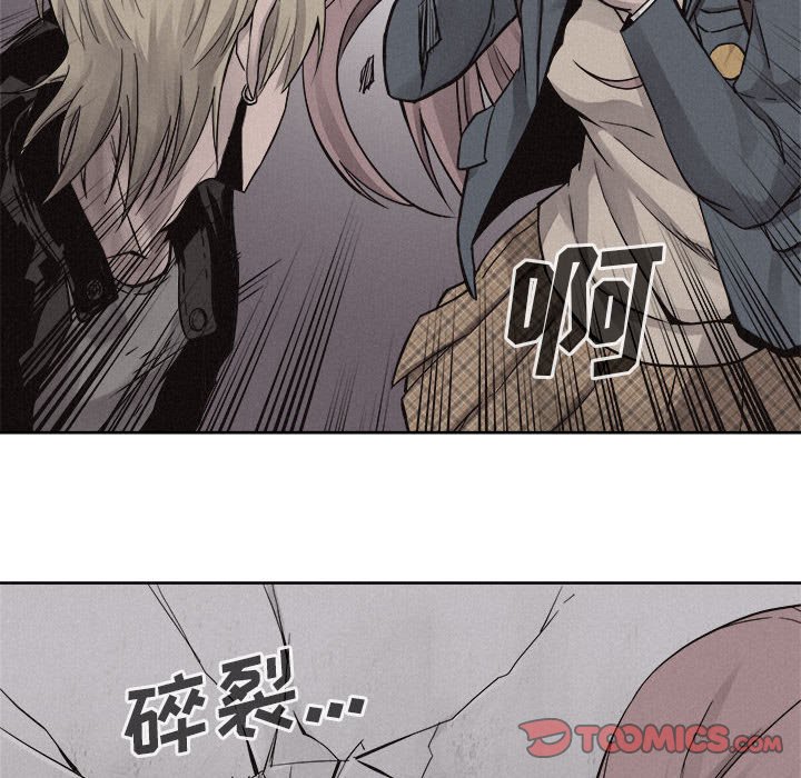 第46话 第 50 页