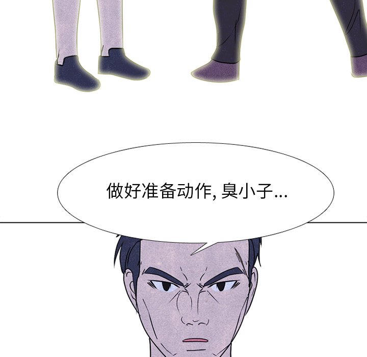 第230话 第 11 页