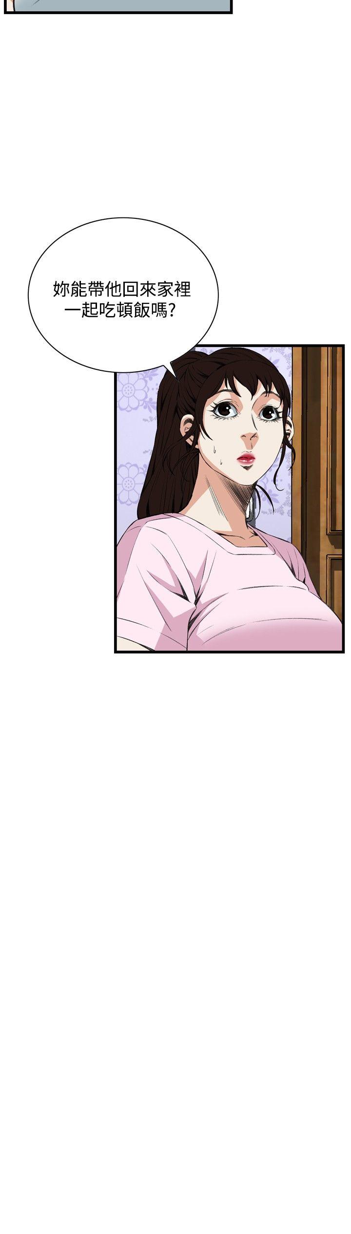 第55话 第 27 页