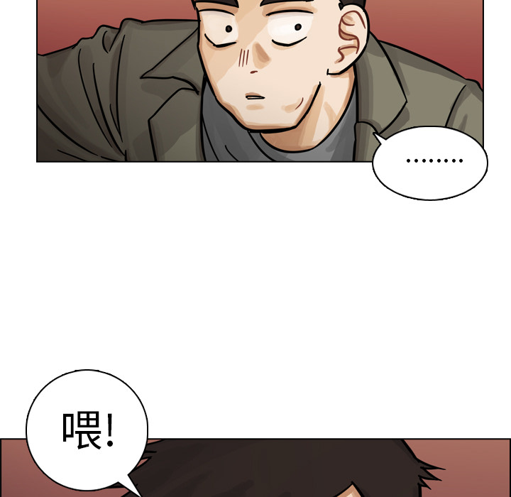 第10话 第 103 页