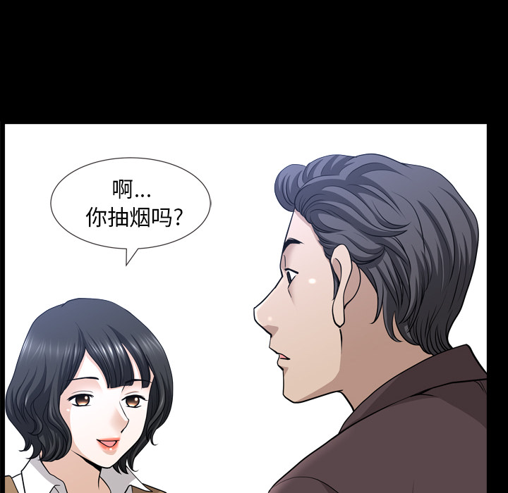 第47话 第 59 页