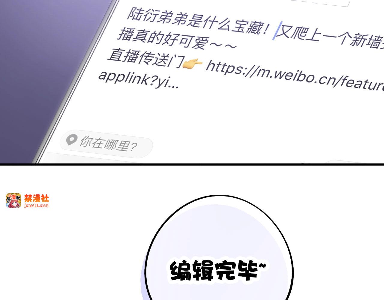 第1话 翻身 第 49 页