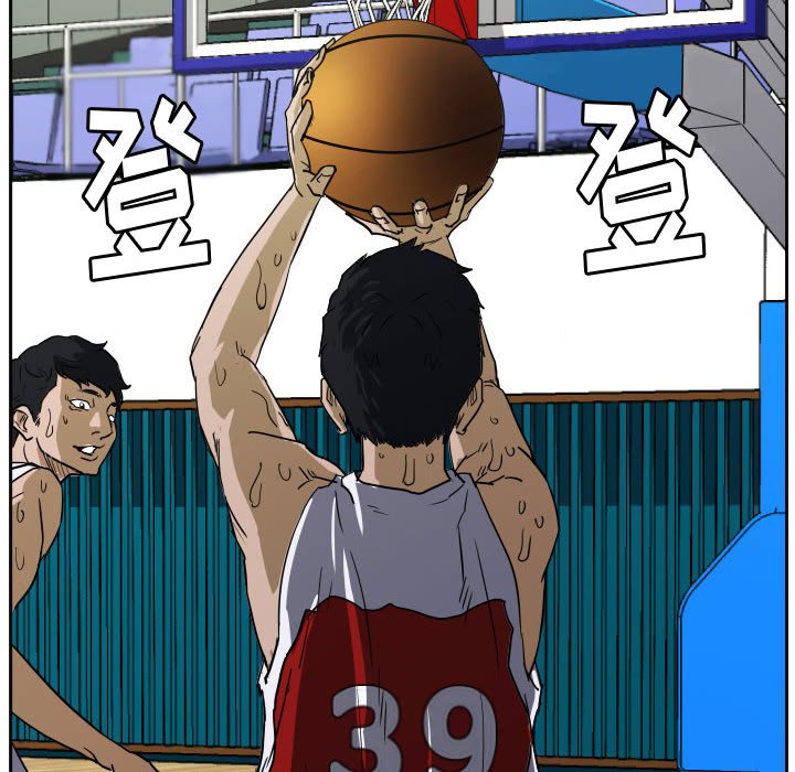 第53话 第 108 页