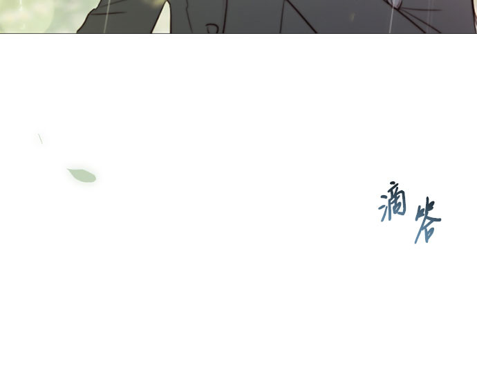 第53话 绿色夏雨 第 203 页