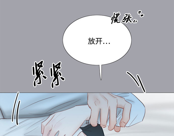 第50话 野兽和瘾君子 第 181 页