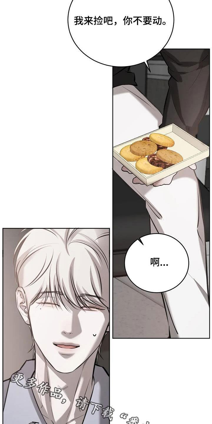 第103话 越线 第 29 页