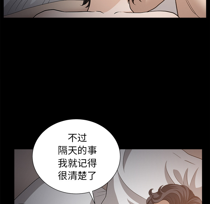 第49话 第 93 页