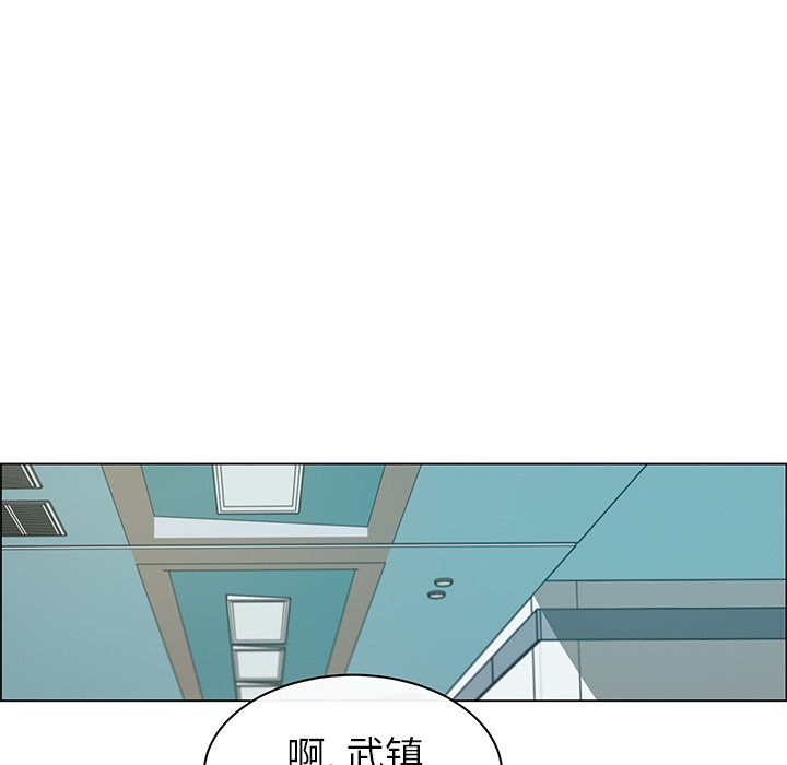 第11话 第 9 页