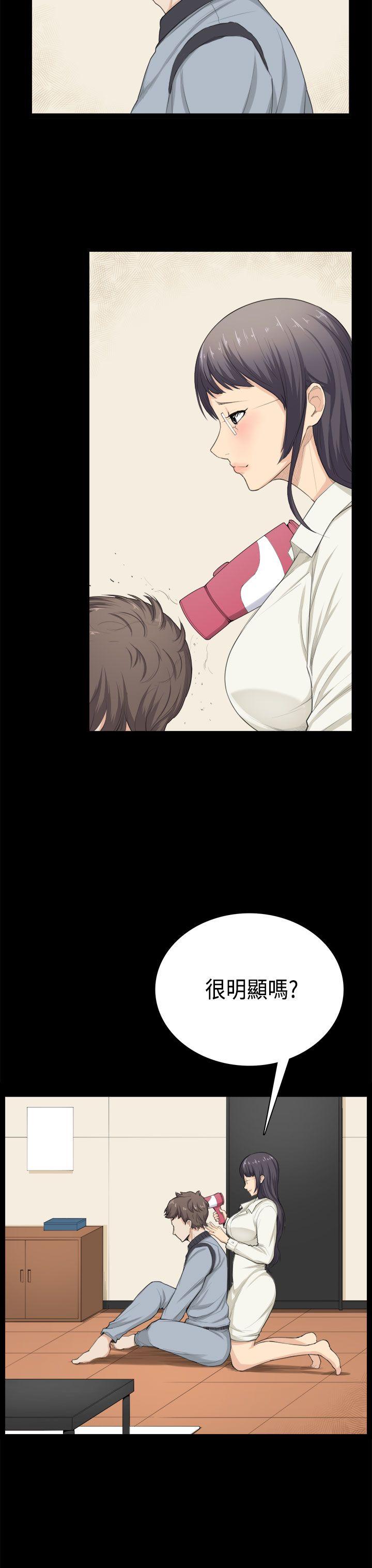 第32话 第 17 页